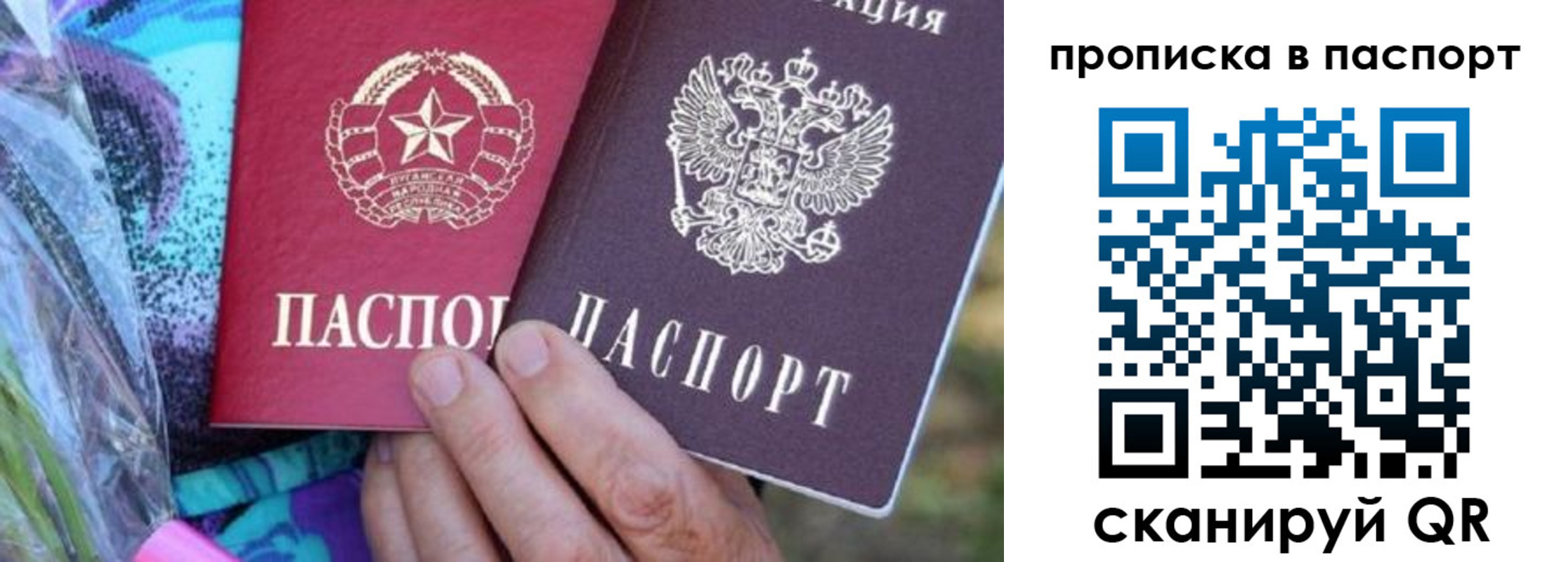 регистрация для дет. сада в Тольятти