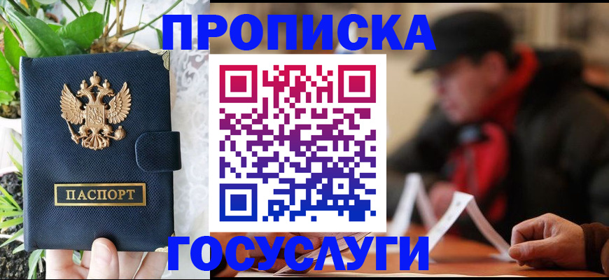 регистрация для школы в Тольятти
