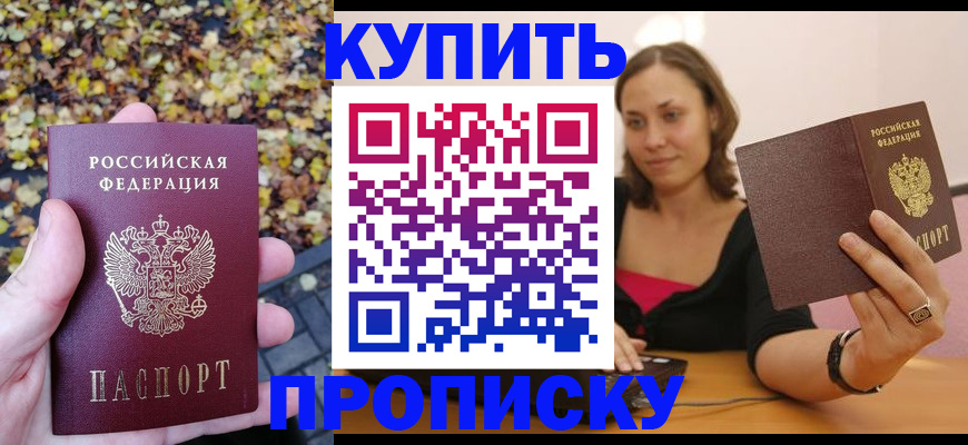 регистрация для дет. сада в Тольятти